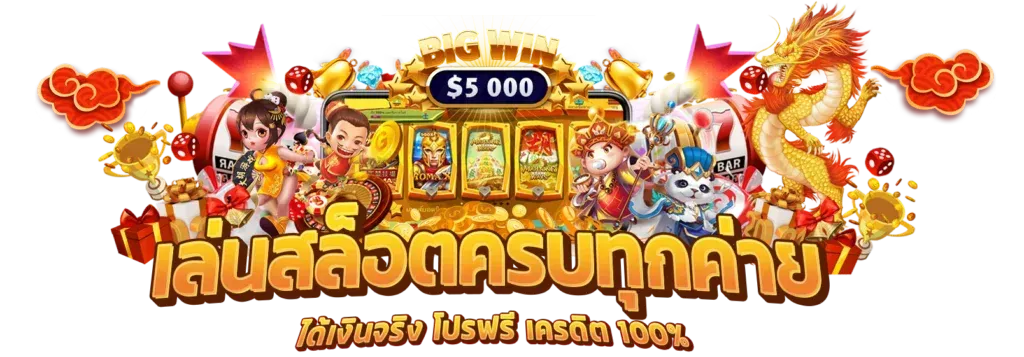 BETFLIK85