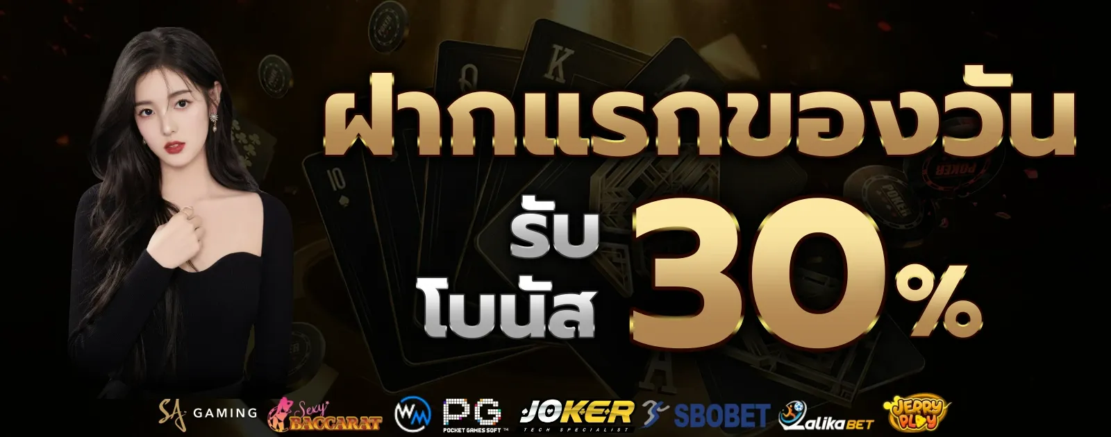 BETFLIK85