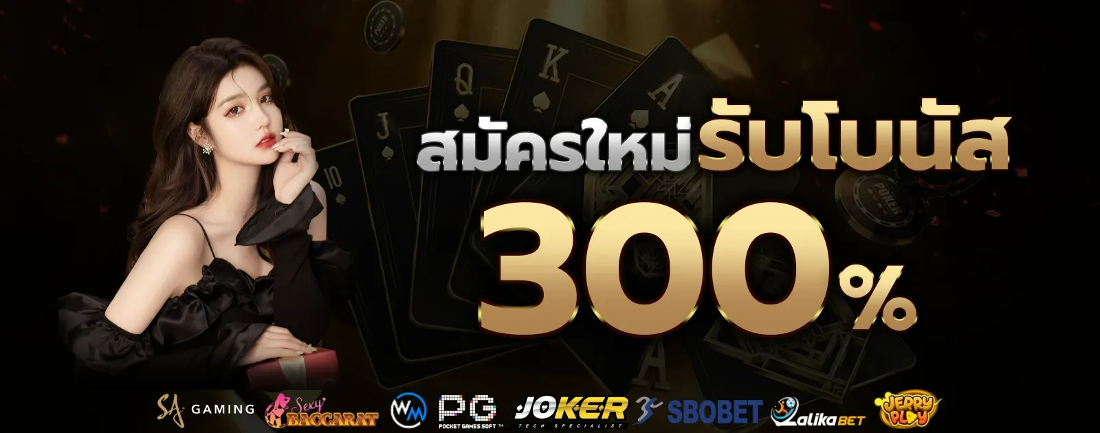 BETFLIK85