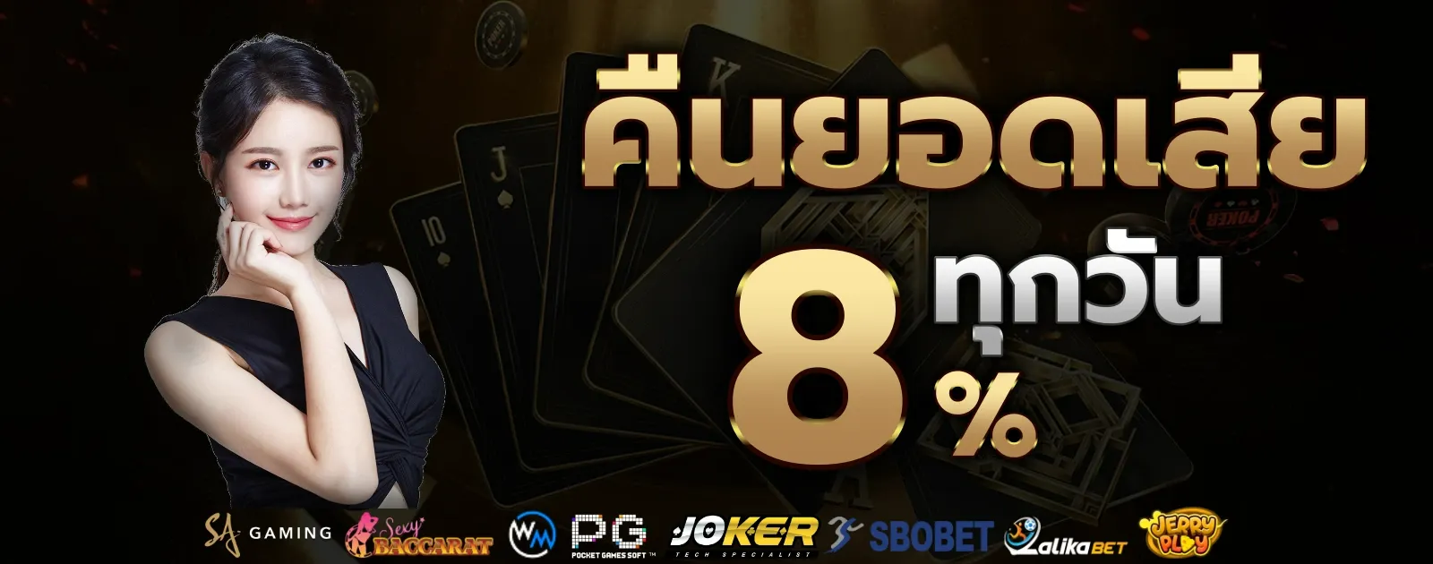 BETFLIK85